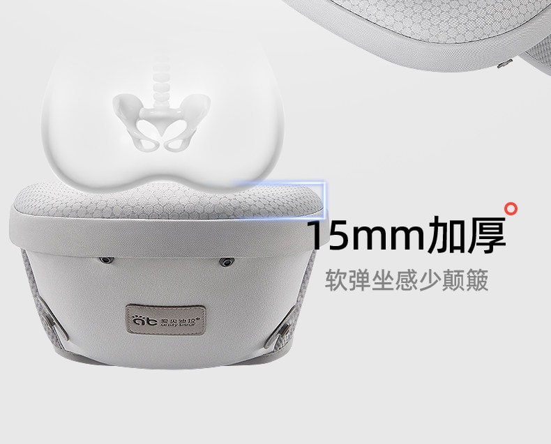 【中国直邮】 爱贝迪拉 腰凳婴儿背带轻便四季小月龄二合一前抱式多功能外出宝宝抱娃神器 松雾灰 1个装