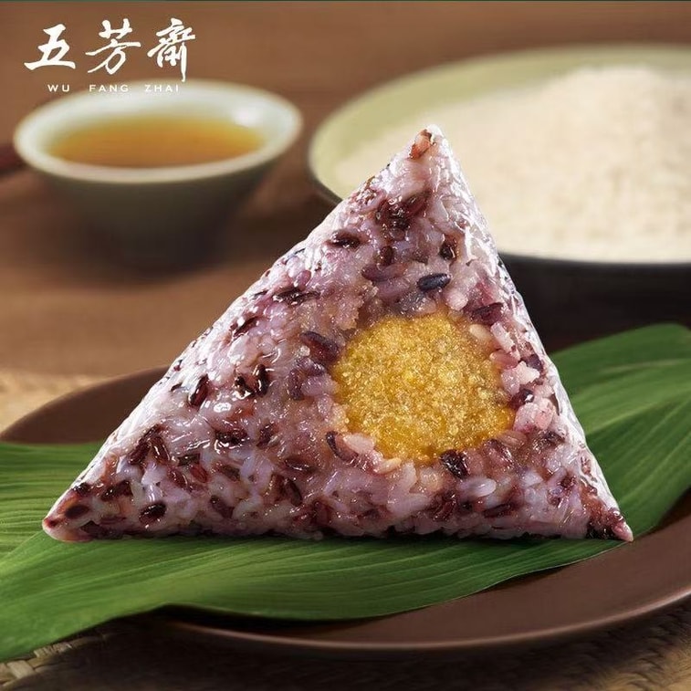 Jiaxing Specialty [Purple Glutinous Rice and Chestnut Paste Zongzi] Soft and Delicious, Vacuum Packed (Instant Breakfast Sweet Vegetarian Zongzi) 200g*1 Bag (Contains 2 Pieces) 3