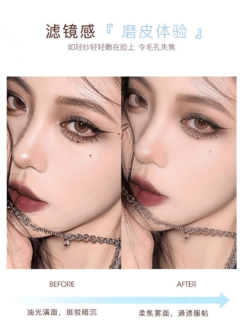 MAFFICK 轻薄空气散粉防水自然遮瑕104#微闪透(带细闪)1盒