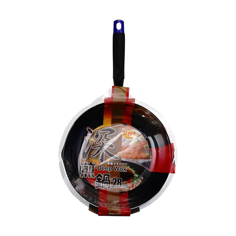 Helperware Japanese-Style Non-Stick Deep Frying Pan, Multifunctional for Home Use, 11 inch 3