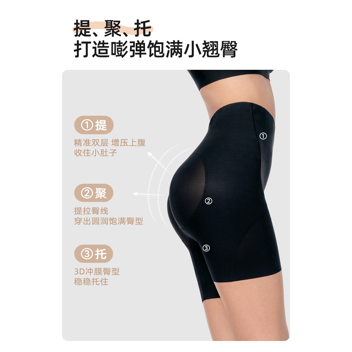 LUCKMEEY Xingmian インビジブルスキン M サイズおなか