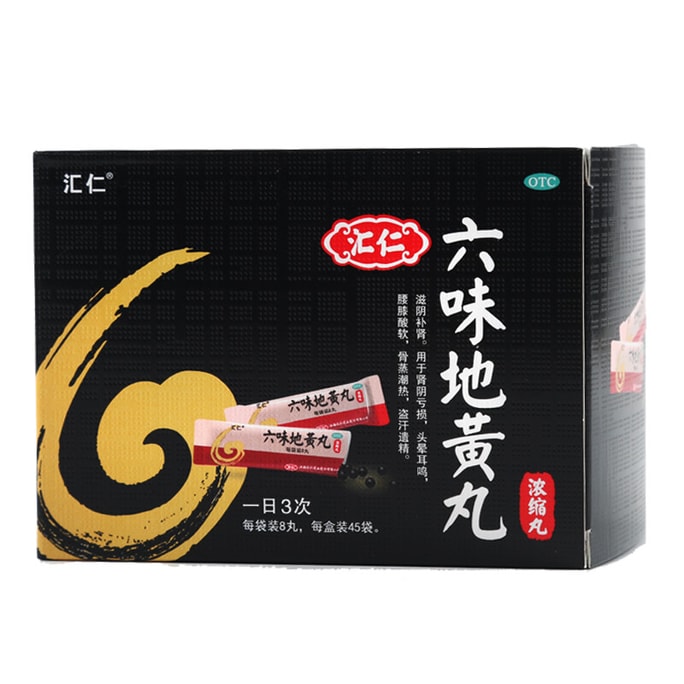 Liuwei Dihuang Pills (Concentrated Pills)   120   capsules