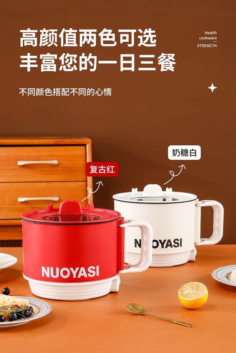 1.8L折疊小電鍋電煮鍋家用宿舍電蒸籠-白色送蒸籠 1 把