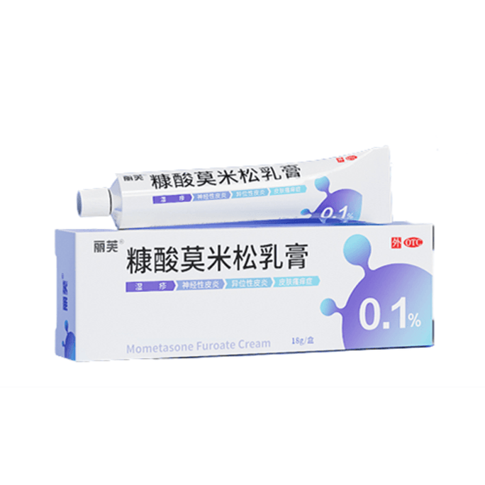 【中国直邮】 丽芙 乳膏 止痒抑菌 皮肤湿疹膏18g/支