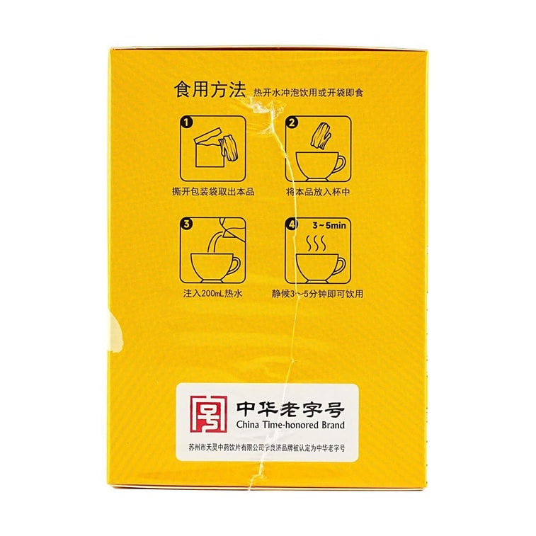 Steamed Polygonatum, 3.5 oz. - Hand-Picked Natural Slices Herbal Tea | Individually Wrapped【Hema Selection】 8