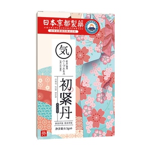 【中国直送】日本の京都製薬 ファーストファーミングピル 5箱（30粒） 女性陰部の殺菌・消臭・かゆみ緩和・産後膣修復ケア用の婦人科ジェル