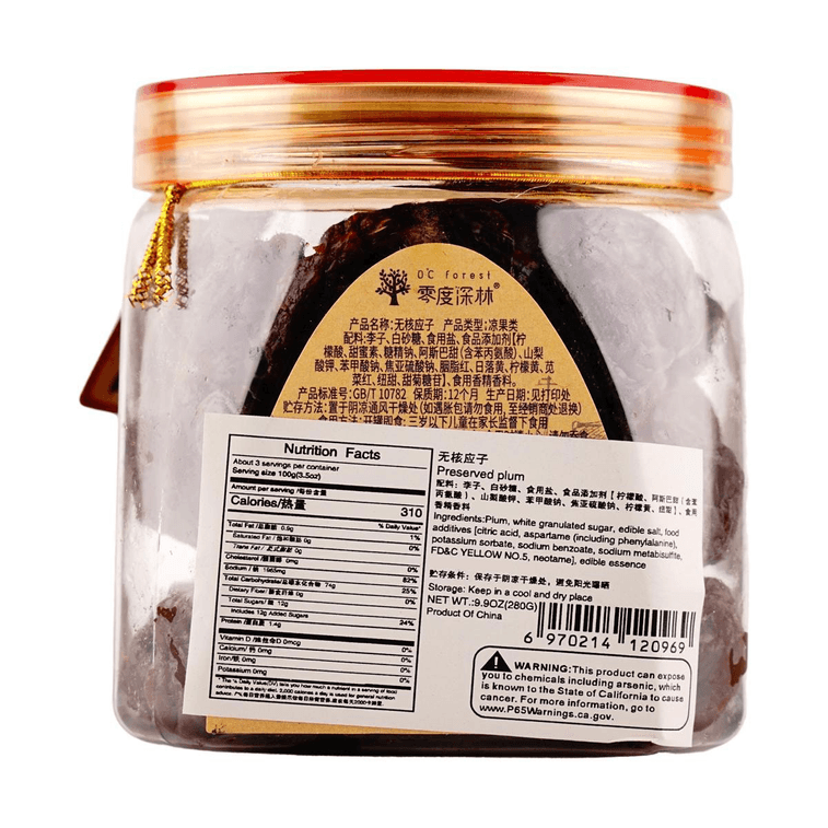 XiMeiLu, Seedless Hawthorn, 9.88 oz 3