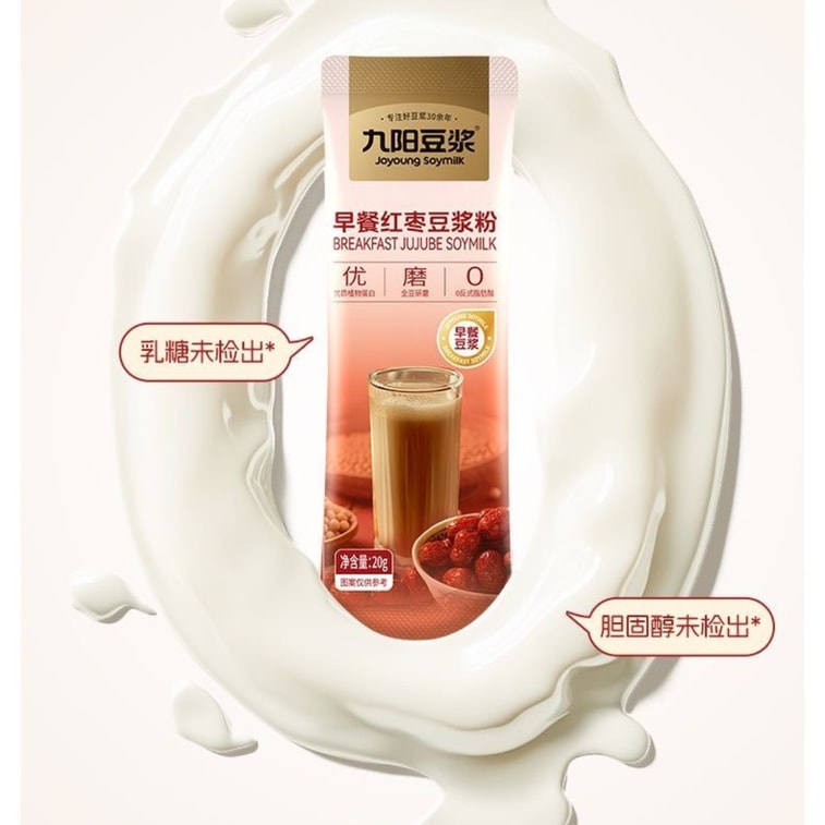 ジョヨン豆乳朝食紅棗豆乳パウダー、高品質高タンパク栄養食事代替パウダー、1袋*200g（10袋） 3