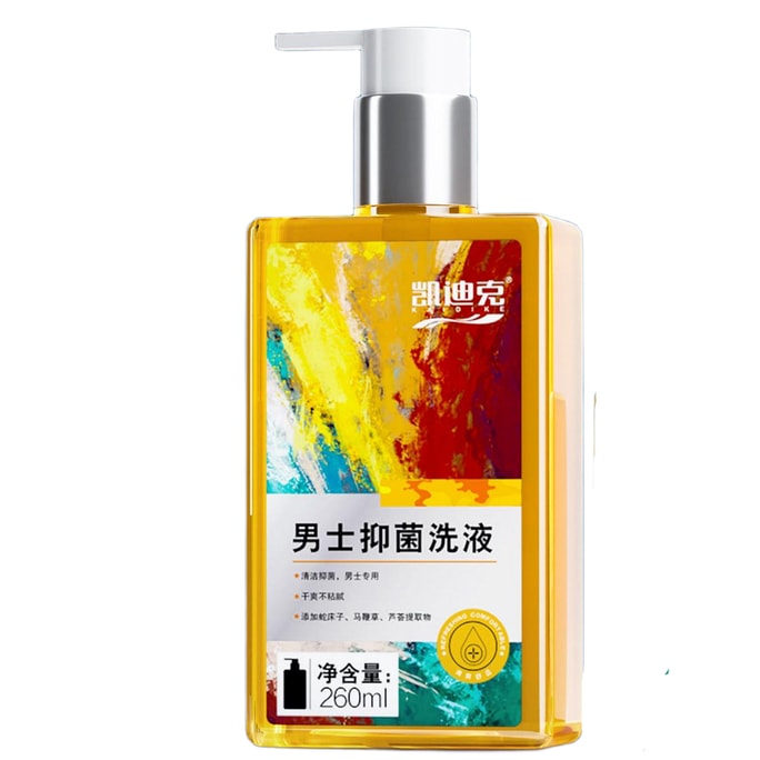妇炎洁 男士私处洗液 私密抑菌护理液260ml 【清洁止痒  即刻冰爽感】