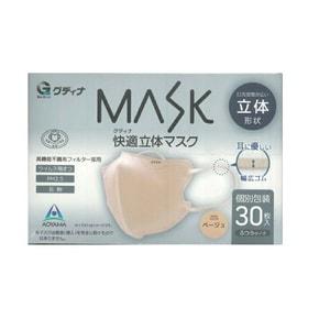 일본 GUDINA 성인용 3D 편안한 살구 마스크, 일반 사이즈, 개별 포장, 30개입