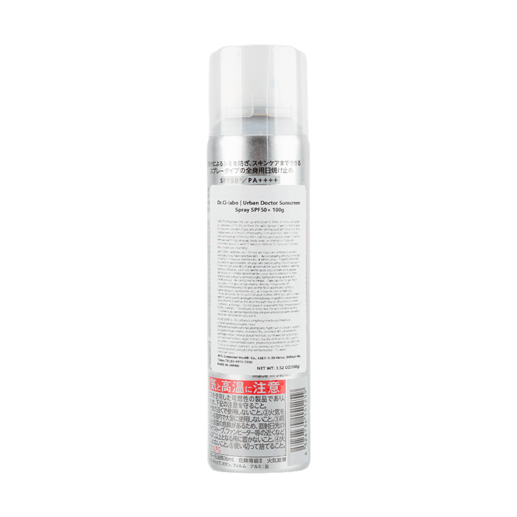 DR.CI:LABO Hydrating Sunscreen Spray - Cool Touch - High