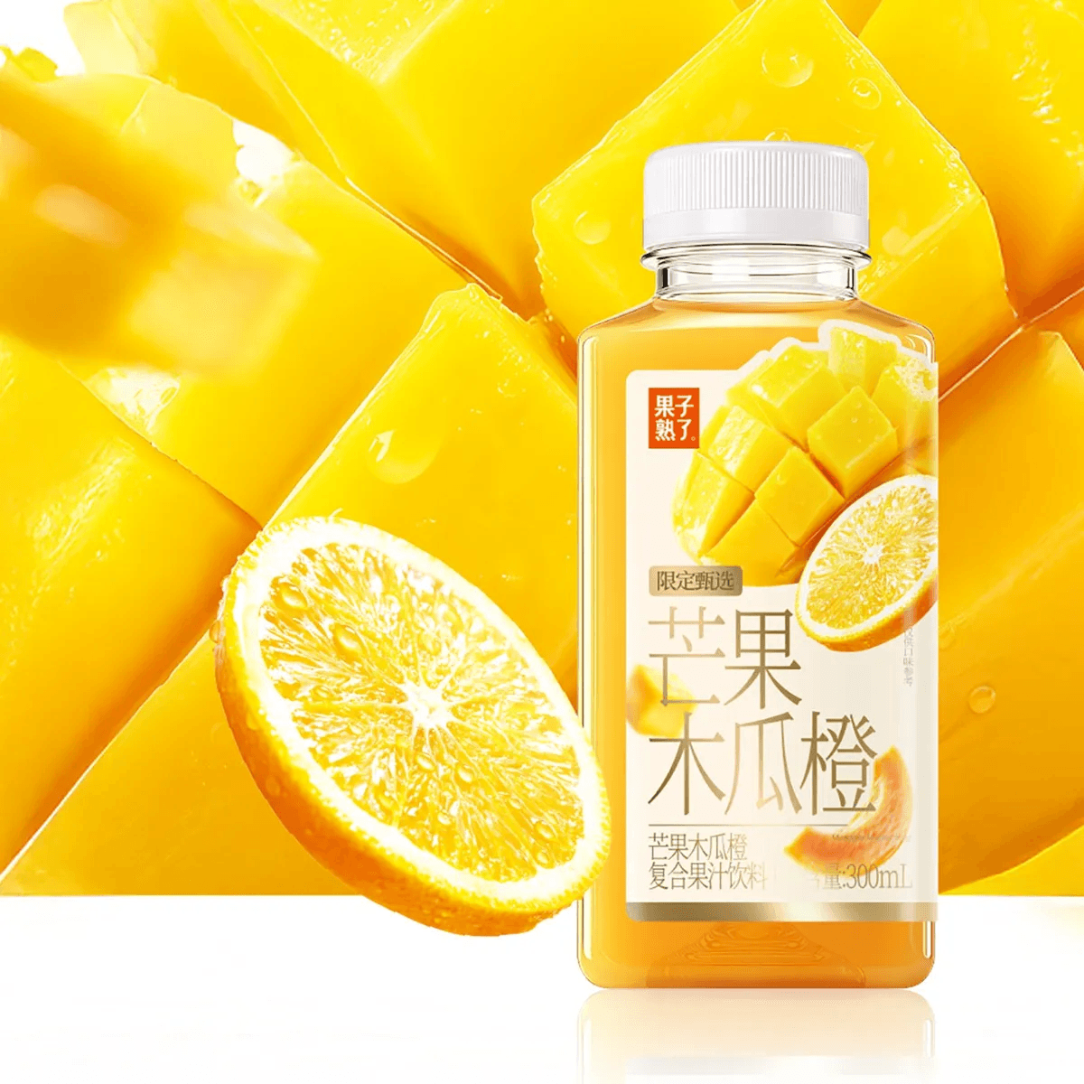 GZSL マンゴーパパイヤ＆オレンジジュースドリンク 300ml - Yami