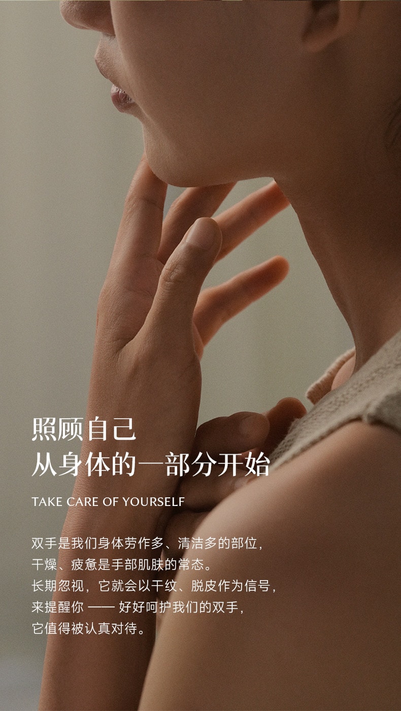 【中国直邮】 浴见 红松籽柔润护手油霜乳木果滋润保湿便携芳香护手霜 护手油霜(松间照)30g