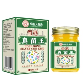 Fungus King Air Foot Cream Itch Relief Anti-bacterial Peeling Fungicide 55g