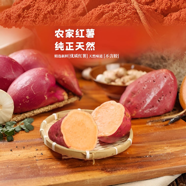 川娃子 【传统工艺制作不含胶】火锅宽粉 240g  粉丝粉条 苕皮 100%农家红薯粉条 速食火锅粉宽粉川粉 火锅食材【入口劲道 顺滑入口】 5