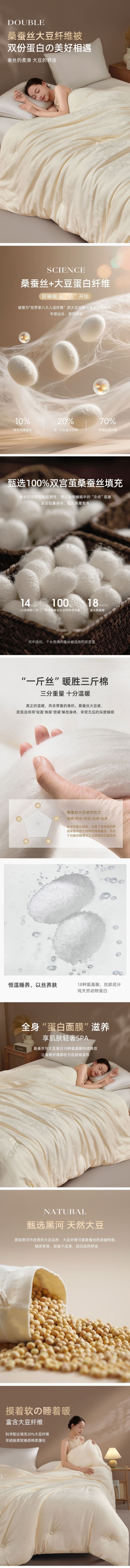 【中國直郵】 柏意 紅豆蠶絲大豆纖維被蠶絲被 180x220cm 2.5kg 春秋被