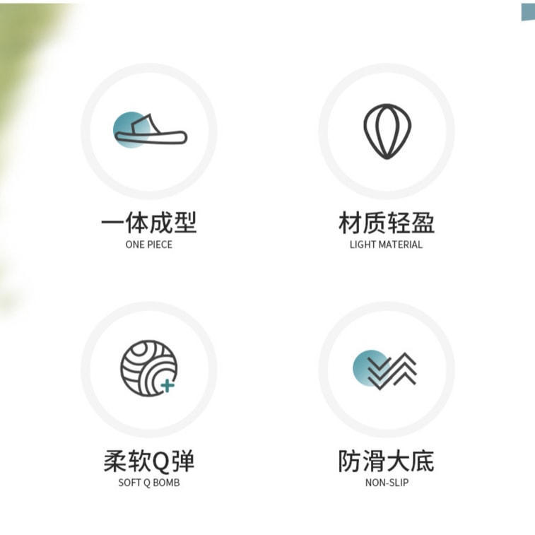  EVA 拖鞋 踩屎感涼鞋 40-41碼 防滑防臭 3cm加厚舒適 浴室拖鞋 白色 尺寸偏小 6