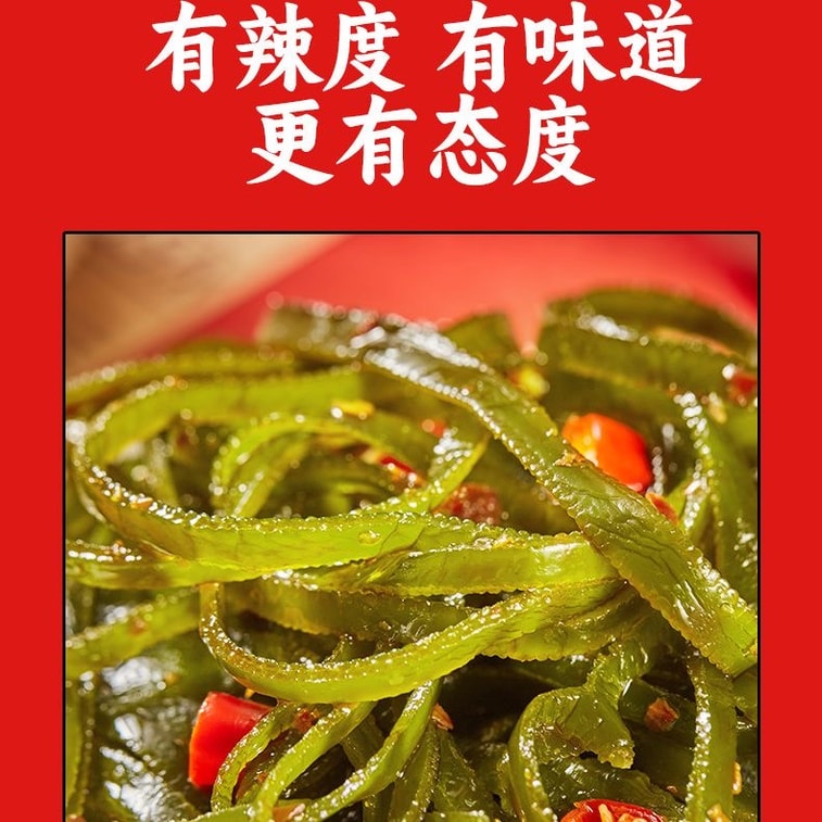 Shredded Kelp, Side Dish For Rice, Small Dish, 10 packs About 120g, Ready To Eat As A Snack With Drinks 8
