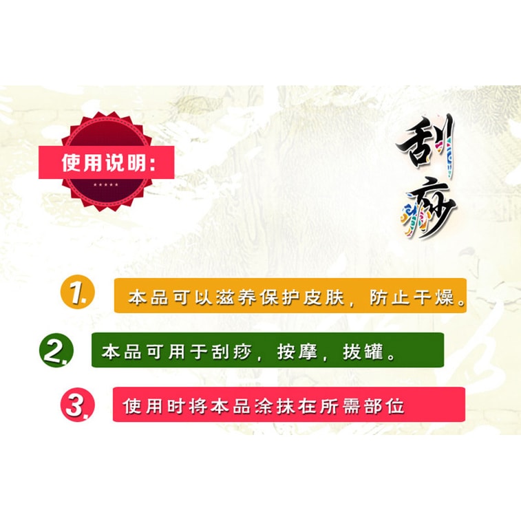 Rose Essential Massage Oil 10 ML 6