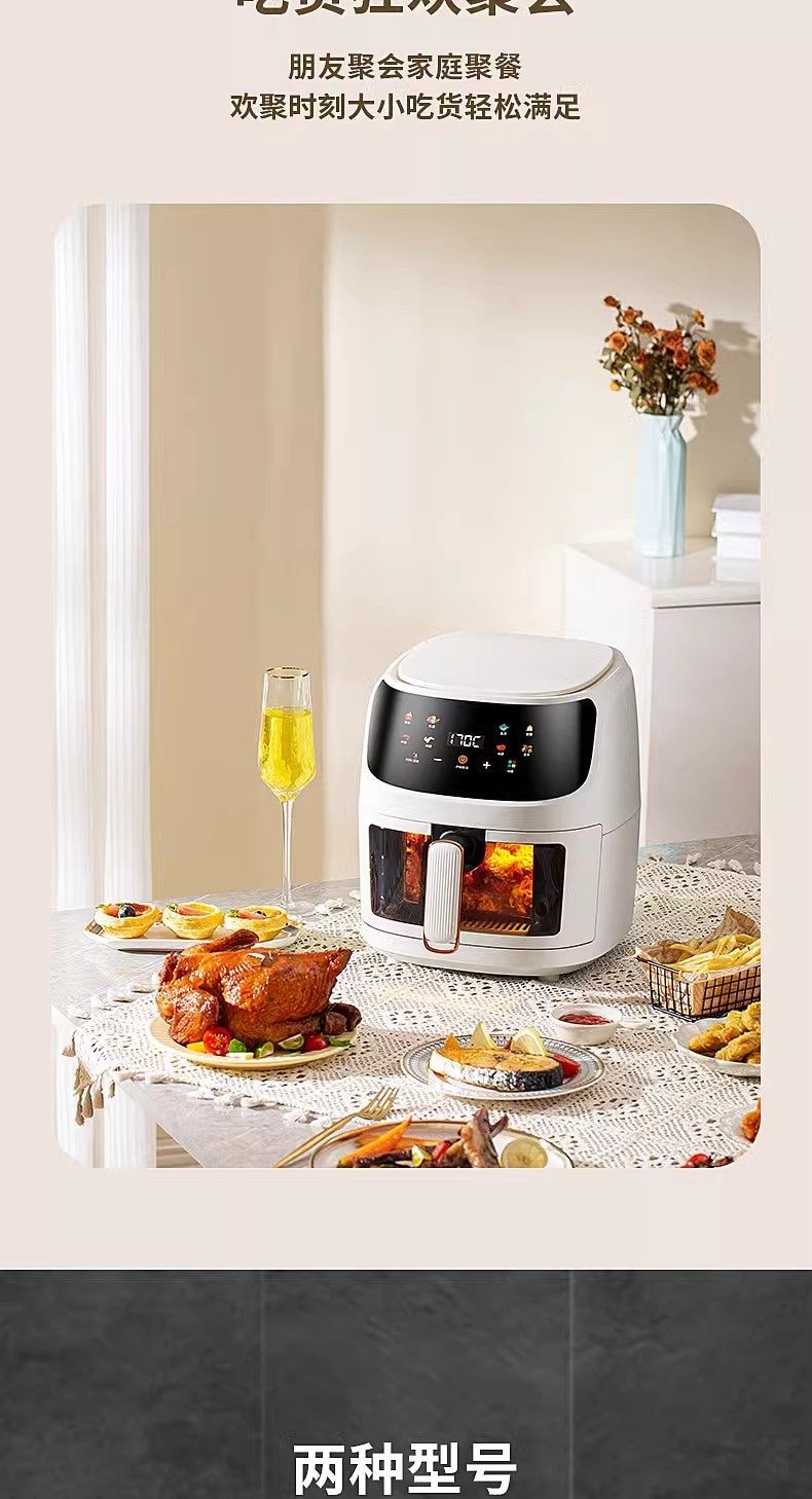 【中国直邮】 亲太太 110v可视空气炸锅家用家用可视多功能一体新款电烤箱炸锅智能大容量小家电 白色 一个装