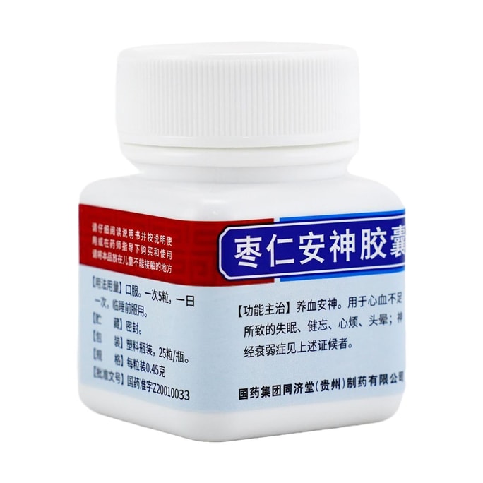 Zaoren Anshen Capsules 25pills