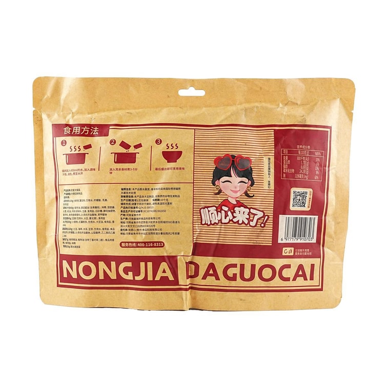 Farmhouse Big Pot Dish - Mixed Stew , 14.53 oz 7