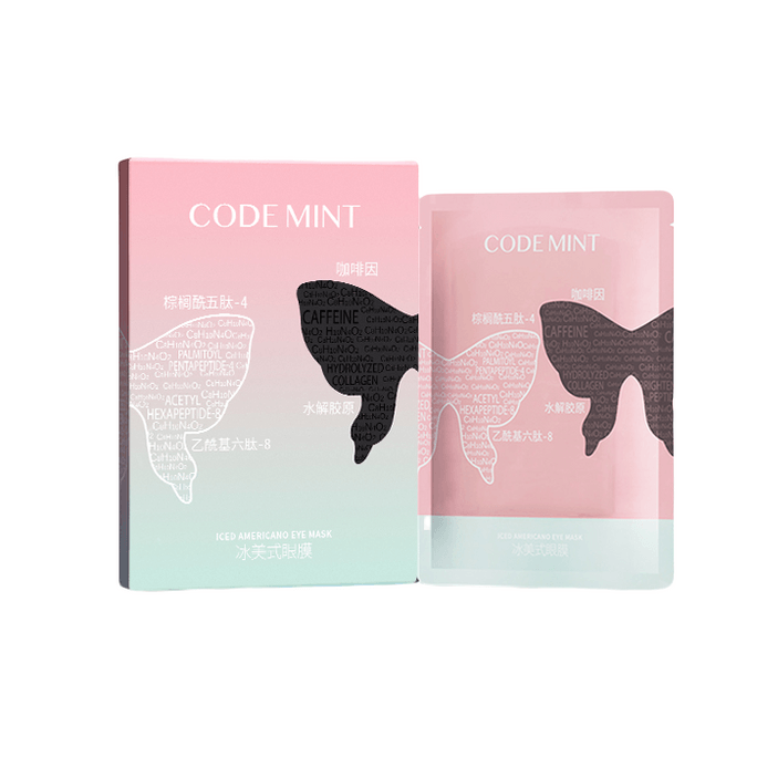 Ice American Black Butterfly eye Mask to tighten light lines and reshape the eye area 5 pieces into