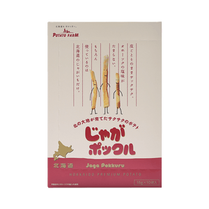 Calbee Jaguar Pocket 10 bags