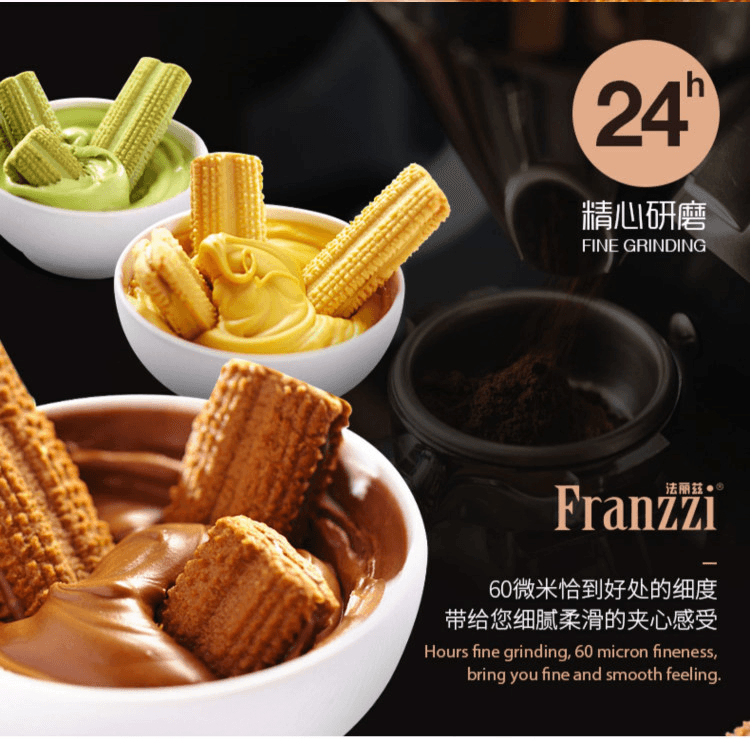 Yogurt chocolate flavored sandwich Cookies 1bag