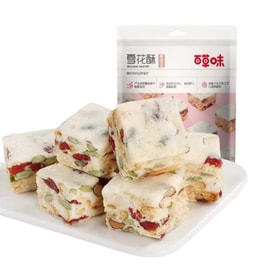 Cranberry Snowflake Shortbread Sweet Crispy 200g