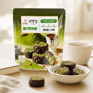 Dark Chocolate Matcha Crisp 3.53 oz【Organic Matcha + 65% Pure Cocoa Butter Dark Chocolate】【High Dietary Fiber】