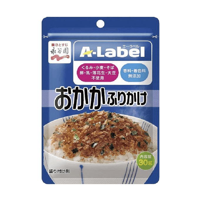 日本NAGATANIEN永谷園 A-LabelA標籤系列 柴魚片飯素 木魚花拌飯香松 30g【不含小麥牛奶雞蛋過敏原】【無香精色素】