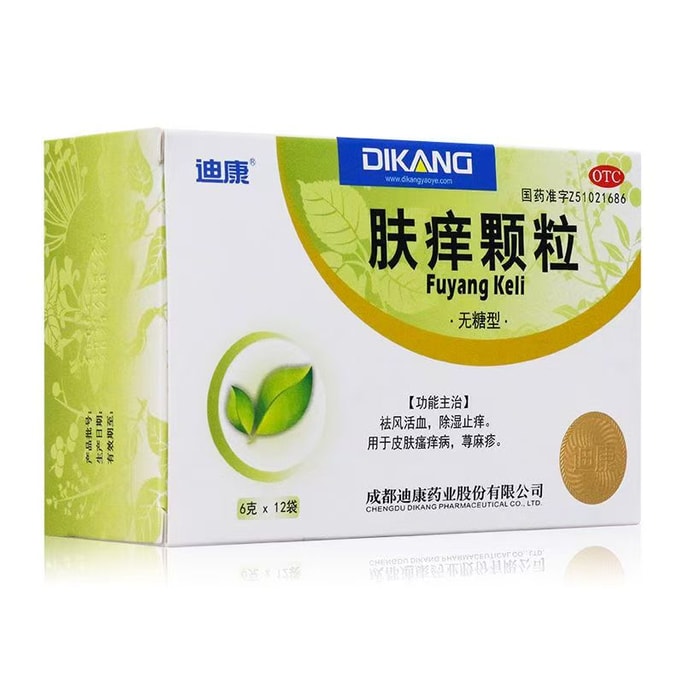 Fuyang Granules 6g × 12 Sachets | Sugar-Free Herbal Granules | Traditional Chinese Herbal Medicine | Skin Itch Relief Support | Urticaria & Eczema Care