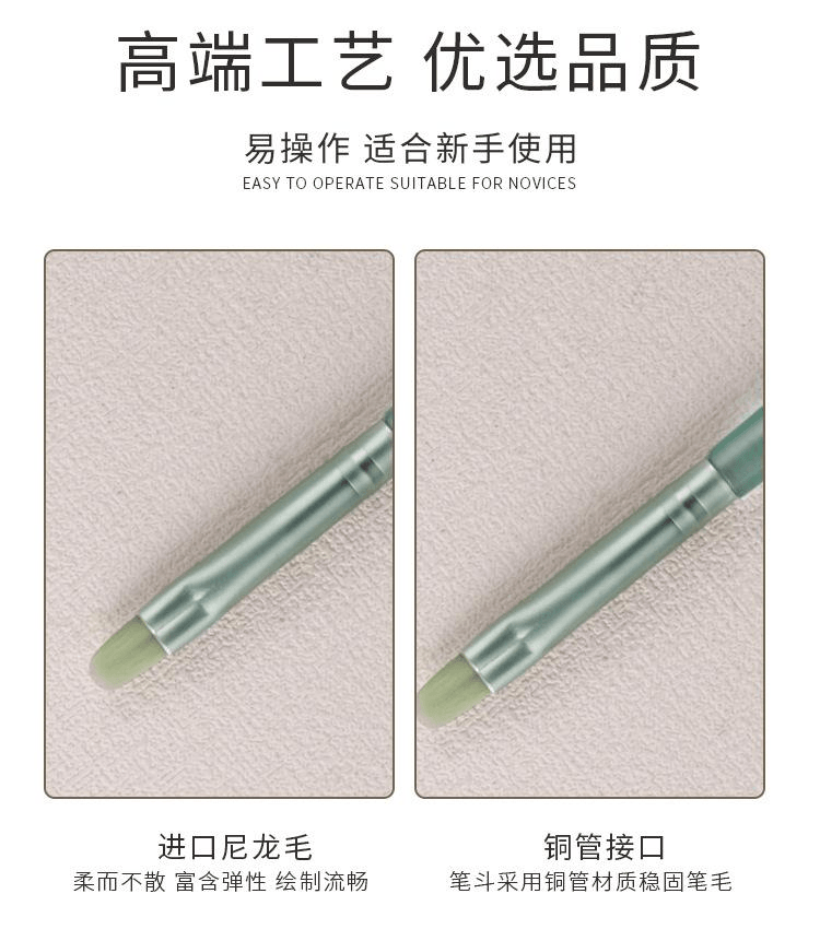 美佳严选 渐变青色热销美甲笔7支套装 *1组