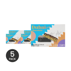 영월드 한국 두바이 스타일 초콜릿 피스타치오 쿠나파, 1.69온스 *5개【5개입】【한국 CU 매장 인기상품】