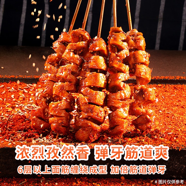 【中国直邮】百草味 香弹面筋卷135g*2包 香辣烧烤味休闲怀旧零食卤味豆干豆腐干素食 3