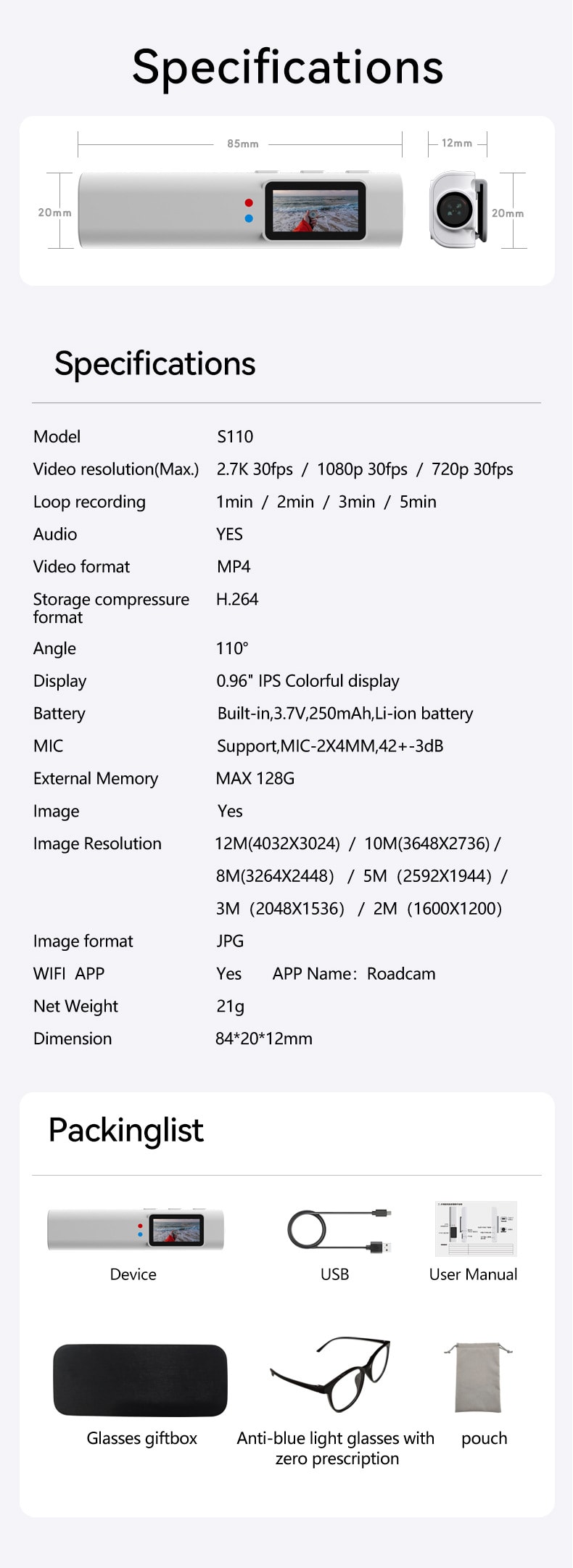 【中国直邮】 晶雅家 旅行骑行记录神器!1080P WiFi 眼镜运动相机 含 128G 内存卡 白色一套装