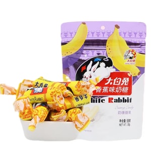  Banana Creamy Candy 58g* 1 bag