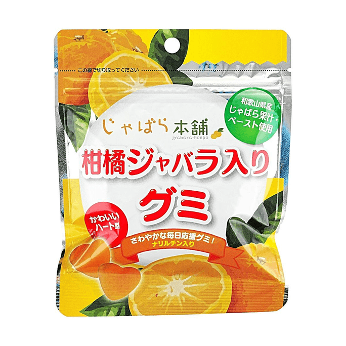 칸키츠 자바라 구미 캔디, 감귤류 과일맛 소프트 캔디, 70g (2.46oz) [하트 모양]