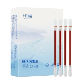  十月结晶 婴儿宝宝 碘伏棉签 独立包装36支/盒 除菌护理二合一