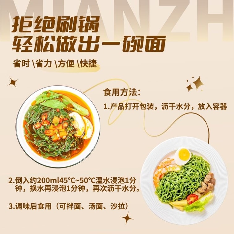 Kelp Noodles Low-Calorie 0 Fat Seaweed Noodles No Cooking Required 300g (150g*2 Bags) 4