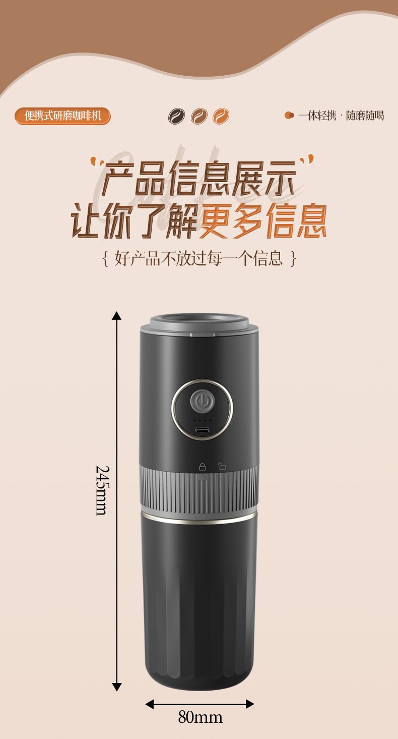 力好佳 户外便携USB充电咖啡研磨机冲泡一体咖啡机无线加热 1 把