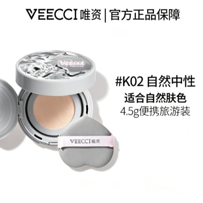 Essence Lock Mesh Cushion Foundation Ivory White 4.5g – Hydrating & Non-Drying, Long-Lasting Buildable Coverage