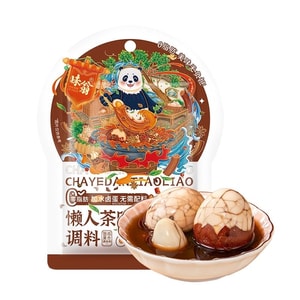 味翁 煮茶葉蛋調味料 50g*2袋 滷料包 香料 鹵蛋調味粉 家用商用