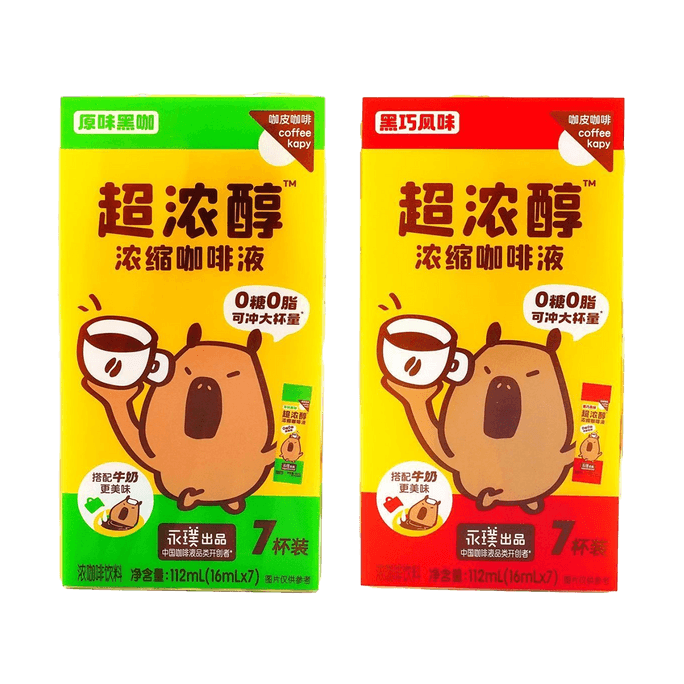 Espresso Liquid Coffee Original Black Flavor+Dark Chocolate Flavor 3.78 fl oz*2【2 Flavor Combo Packs】【0 Sugar 0 Fat】