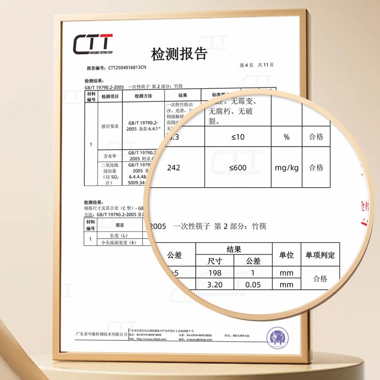 茶花 一次性筷子 100双 【每双独立包装】大包干净竹筷节家庭亲朋日常聚餐具 10