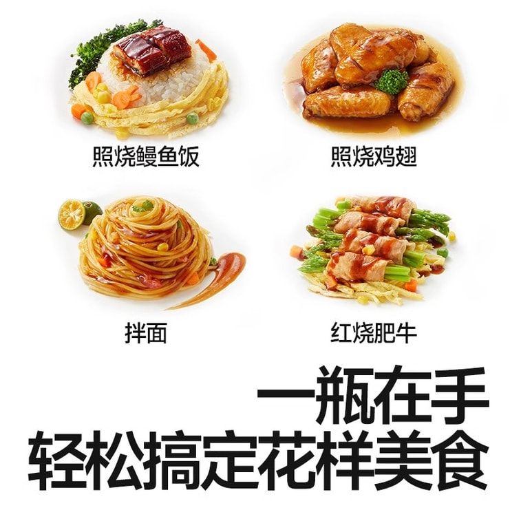 Teriyaki sauce a versatile condiment for home chicken legs is convenient and nutritious. 200g per bottle 4