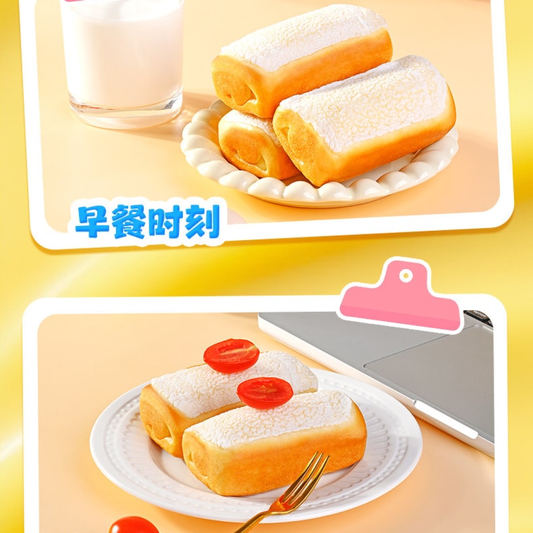 【中国直邮】 盐津铺子 奶盖手撕面包 奶酪夹心吐司 蓬松酥软 休闲零食小吃健康早餐糕点【奶香醇厚 香甜柔滑】 300g散装 6