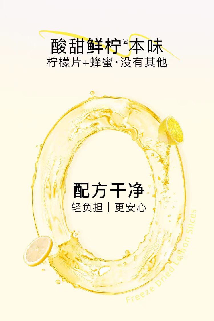 【中国直邮】 茶里 蜂蜜冻干柠檬片水果茶独立包装泡水喝即用果片60g*1盒约12包