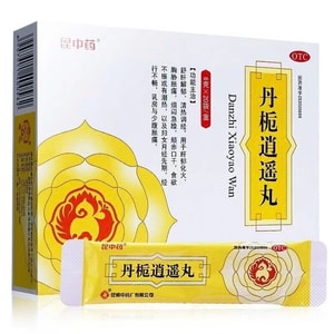 Yunkun Danzhi Xiaoyao Pill Non Modified Xiaoyao Pill For Menstrual Adjustment Breast Blossoming Pain 6g * 20 Bags